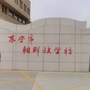 黑龙江东宁朝中微信公众号