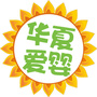 黑龙江东宁华夏爱婴