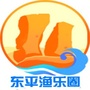 山东省东平渔乐圈（千岛湖渔乐圈湖景餐厅）