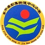 山东省东平县彭集中心小学
