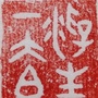四川省东坡微信公众号