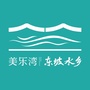 四川省东坡水乡