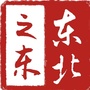 四川省东北之东