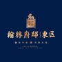 四川省东区微信公众号