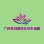 四川省东区业主家园