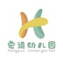 黑龙江区东山宏运幼儿园微信公众号