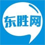东胜网