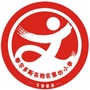 内蒙古东胜区第四小学微信公众号
