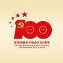 内蒙古东胜党建中心