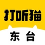 江苏省东台打听猫招聘:扬州打听猫招聘