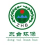 江苏省东台市东台环保