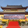 江苏省东台市观音禅寺佛学交流微信公众号
