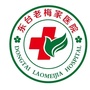 江苏省东台老梅家医院