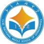 甘肃省东乡族自治县民族中学微信公众号