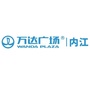 广西省东兴万达广场