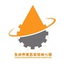 浙江省东阳市第五实验幼儿园微信公众号