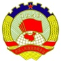 浙江省东阳政协