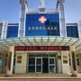 山东省东营胜利机关医院微信公众号