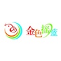 东营金色摇篮