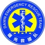 安徽省东至曙光救援服务中心微信公众号