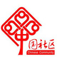 辽宁省东洲腈纶社区