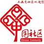 辽宁省东洲街道五满意社区微信公众号