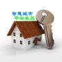 辽宁省东洲e家微信公众号