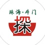 广东省斗门事汇社