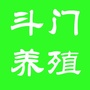 广东省斗门养殖微信公众号