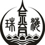 广东省斗门金台寺
