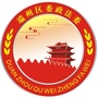 广东省端州政法微信公众号