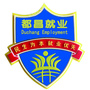 江西省都昌就业微信公众号