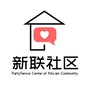 四川省都江堰市幸福街道新联社区