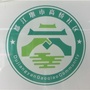 四川省都江堰市银杏街道高桥社区青年微信公众号