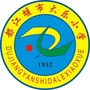 四川省都江堰大乐小学微信公众号