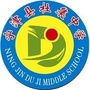 安徽省杜集中学微信公众号