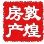 甘肃省敦煌房地产信息微信公众号