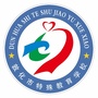 敦化市特殊教育学校