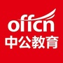 贵州省都匀中公教育