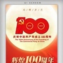 贵州省都匀市国有资本营运有限责任公司