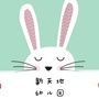 都匀市新天地幼儿园