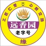 都匀市远香园蛋糕店
