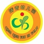 四川省峨眉山市清青幼儿园微信公众号