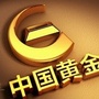 四川省峨眉山市中黄