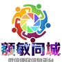 新疆省额敏同城_额敏县人民政府网