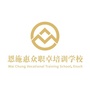 湖北省恩施市惠众职卓培训学校微信公众号