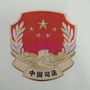 二道江