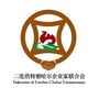 内蒙古二连浩特察哈尔企业家商会微信公众号
