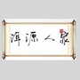 云南省洱源人家微信公众号