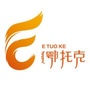 内蒙古鄂托克统一战线